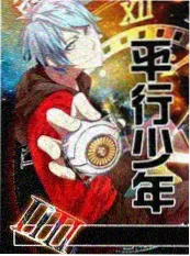 海贼王漫画水之七岛篇分卷封面