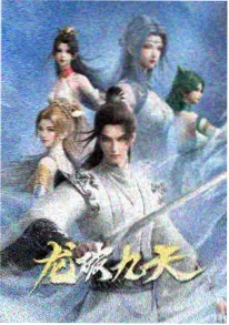 海贼王漫画顶上战争篇分卷封面
