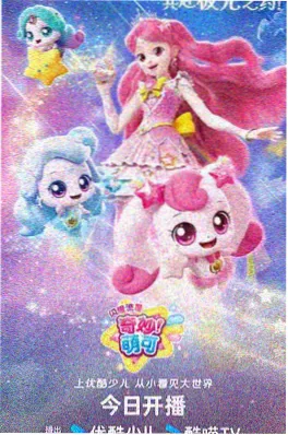 海贼王漫画和之国篇分卷封面